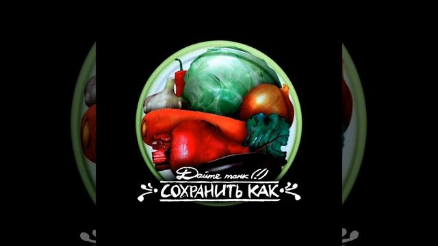 Натуральное хозяйство