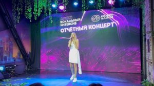 Ольхова Оля 14 лет «Паромщик» 2024