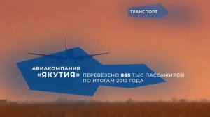 Якутия – сердце Сибири! «Если ты полюбишь Север, знай, что это – навсегда».mp4