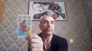 Карта дня. 6 пентаклей. значение...