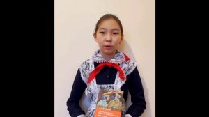 5 Читательская конференция "В книгах есть мудрость поколений" Дьячкова Арина, 6 кл.