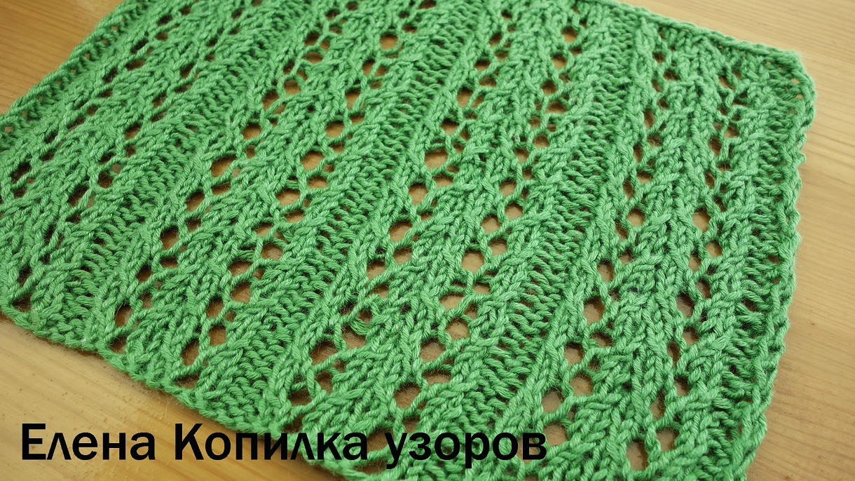 Ажурные вертикальные дорожки спицами "Елочки". Этот узор вам точно понравится!