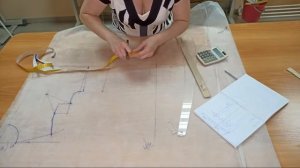 ПОСТРОЕНИЕ БАЗОВОЙ ОСНОВЫ ПЛЕЧЕВОГО ИЗДЕЛИЯ