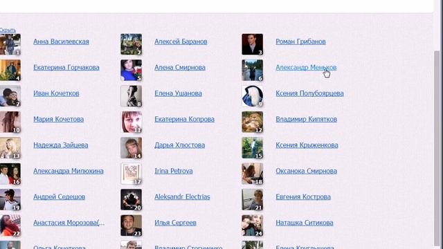 Определение двадцать пятого счастливчика на получение 500р смотреть онлайн