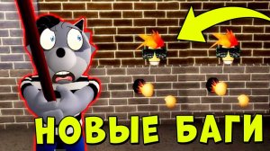 ШОК! НОВЫЕ БАГИ В ПИГГИ КНИГА 2! Секрет Пигги Piggy Book 2 Roblox