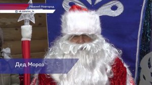 В Автозаводском районе открылась Резиденция Деда Мороза