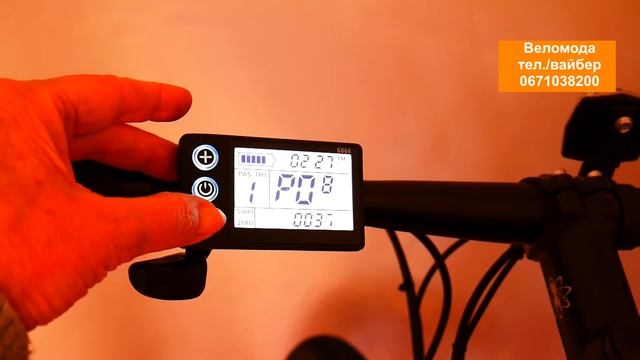 Настройка контроллера с дисплеем S866 для электровелосипеда