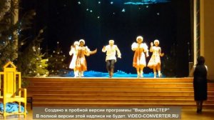 Танец "У леса на опушке"