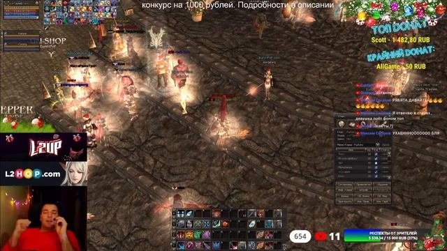 Lineage 2 Задрот - Enemy (Караоке) ( L2 La2 ла2 линейка Wow мувы )