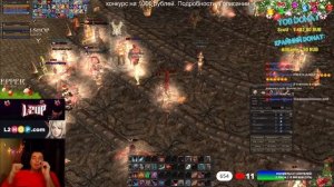 Lineage 2 Задрот - Enemy (Караоке) ( l2 la2 ла2 линейка wow мувы )