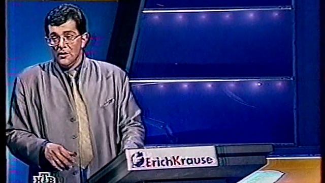 Своя игра (25.10.2003) Брун-Цеховой - Друзь - Шагин
