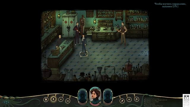 STYGIAN: Reign of the Old Ones ➤Шмыга в восторге ➤Прохождение на русском