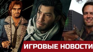 The Wolf Among Us 2 перенесли, Внезапные релизы от Xbox, Rise of the Ronin