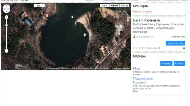 Создание новой карты смотреть онлайн