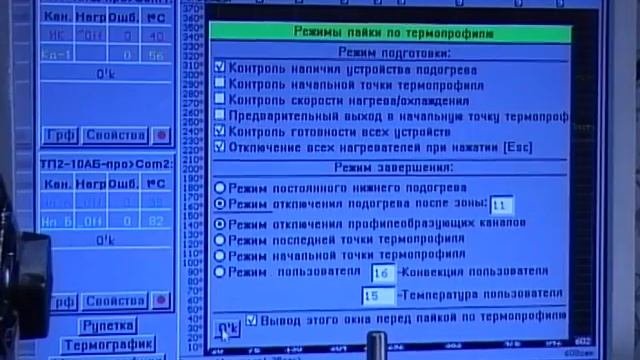 Ремонт ноутбука "за три минуты"