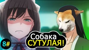 [Я Система #8] СЕКРЕТЫ Мировых ОТЦОВ! _ альтернативный сюжет наруто _ озвучка _ фанфик _ избушка