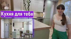 ✅Эта угловая кухня на заказ СТОИТ каждого рубля!💰 (Показываю почему)❇️