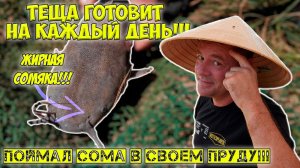 Что мы едим каждый день дома? Самое простое местное блюдо