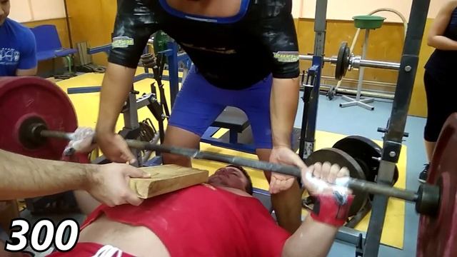 Жим лежа 300 кг! Максим Прохоров