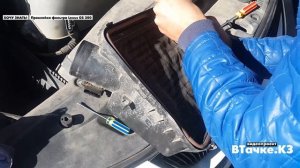 [Хочу знать!] Проклейка воздушного фильтра на Lexus GS300
