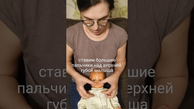 Короткая уздечка языка: как ее вычислить на удаленной консультации? #грудноевскармливание #гв