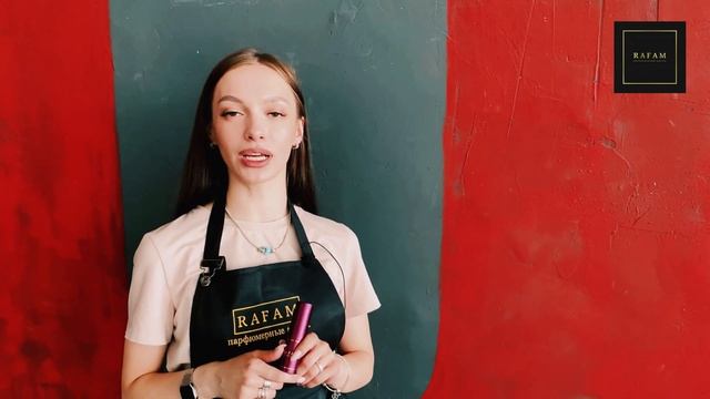 Авторский Аромат Небесный феромон смотреть онлайн