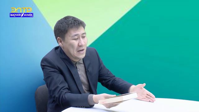 Алмазбек Бейшеналиев - тарых илимдеринин доктору, профессор смотреть онлайн