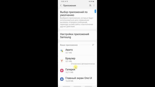 Как Очистить ДРУГИЕ ФАЙЛЫ в Хранилище на Андроид. Как Удалить ДРУГОЕ в Памяти Телефона и Освободить