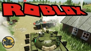 Танки МТС ! Roblox