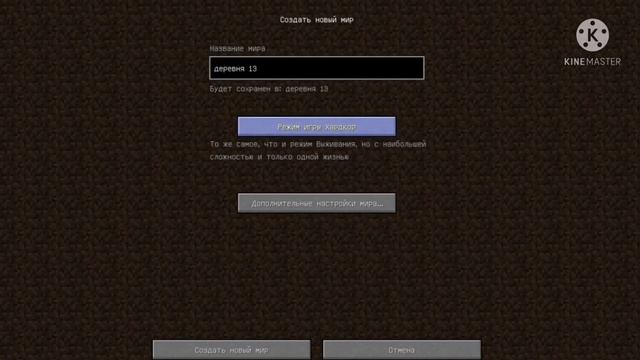 Сид на деревню жителей номер 13 для Майнкрафт 1.7.10. смотреть онлайн