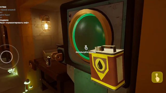 The Baby in Yellow обновления Чёрная кошка смотреть онлайн