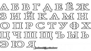 Как красиво написать 'С Новым годом!'