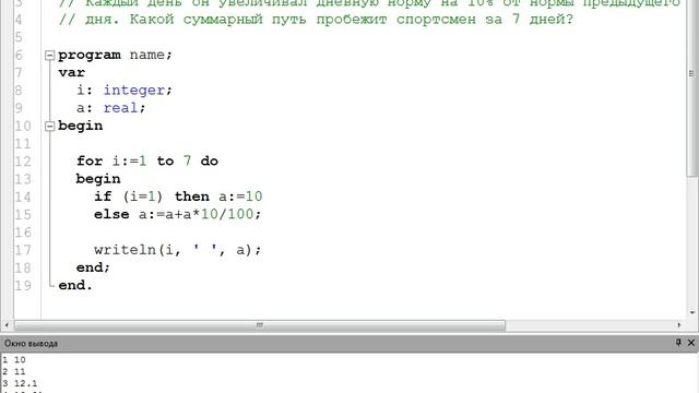 Спортсмен