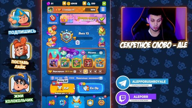 RUSH ROYALE | ТОП КОЛОД ДЛЯ  ЛИГИ РАНДУМА | ДД КОЛОДЫ ДЛЯ ПОБЕДЫ | ОБЯЗАТЕЛЬНО К ПРОСМОТРУ | ALEPPO