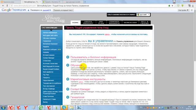 Мы живем лишь 1 раз и надо использовать тот шанс, что дан нам свыше! Ольга Баранчугова смотреть онлайн