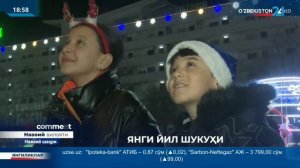 Город Навои, новый год-2023
