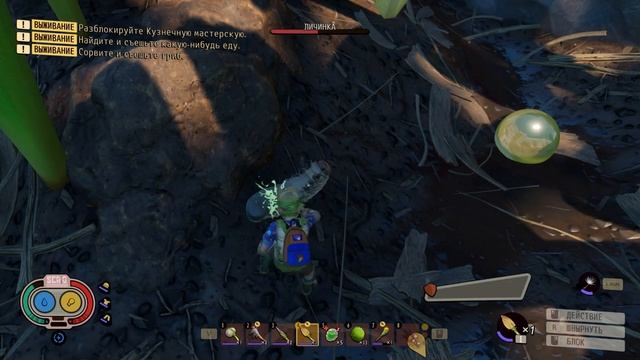 Grounded ? Лучшие смузи | Крафт смузи | Гайды смотреть онлайн