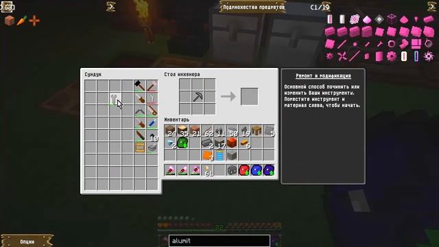 GTNH Ep32 Ротор мельници. Паровой дробитель - Steam Macerator. Инженерная кузня - Engineering Forge смотреть онлайн