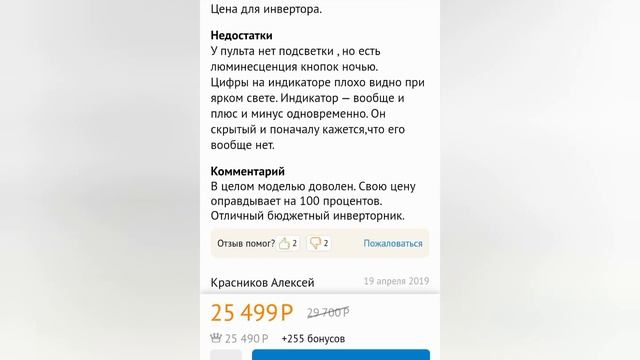 Выбираем кондиционер домой Настенная сплит-система Electrolux EACS/I-09HAT/N3 смотреть онлайн