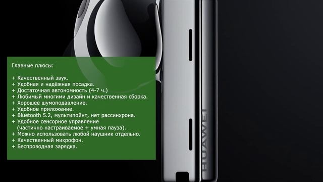 ТОП-3 Лучших TWS наушников (2022) ? [РЕЙТИНГ] смотреть онлайн