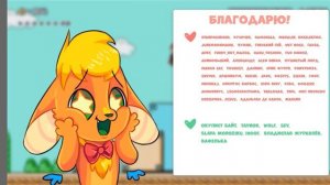 КАК ФУРРИ-ФЭНДОМ СПАС МОЮ ЖИЗНЬ (анимация)