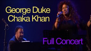 Джорж Дюк  и Чака Хан George Duke & Chaka Khan