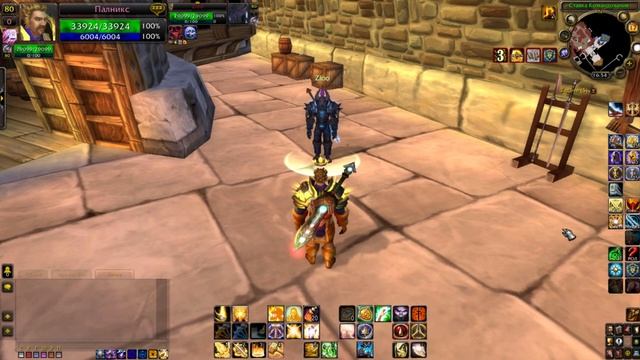 ОШИБКИ НОВИЧКА - ДЛАНЬ ПАЛАДИНА / WoW SIRUS (3.3.5) - ALGALON (x4) / МИНИ-ГАЙД - ЧАСТЬ 1 смотреть онлайн