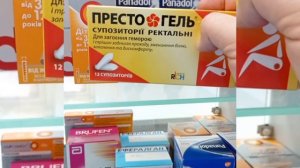 Геморой. Лікування геморою і тріщин заднього проходу