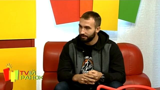 TVій гість Ростислав Рибак  - тренер з джиу-джитсу