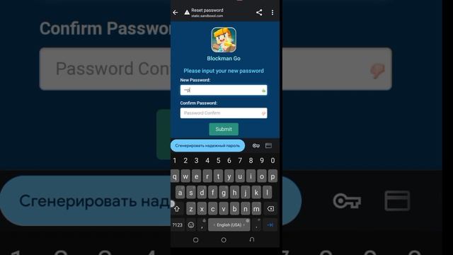 Как отвязать почту и сменить пароль в блокменго? | Как отвязать почту Блокменго в 2023 ГоДУ