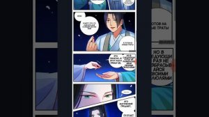 озвучка манги Я запечатаю небеса 1-35