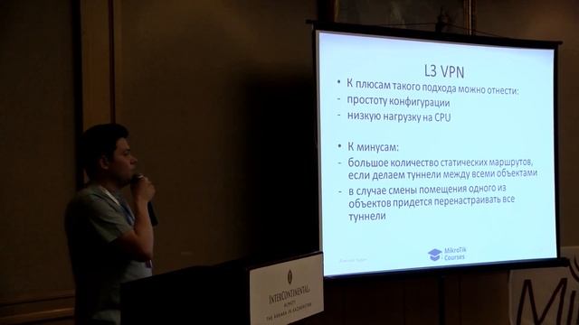 Реализация Policy Routing (PBR) на MikroTik смотреть онлайн