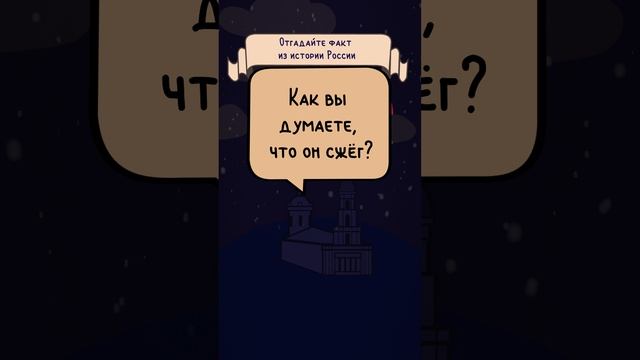 #историяроссии #24февраля