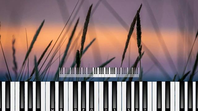 Музыка салли фейс на онлайн пианино смотреть онлайн